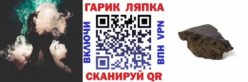 Наркошоп купить МАРИХУАНА  Псилоцибиновые грибы  БУТИРАТ  ГАШ  МЕФ  КОКАИН  Бирюсинск