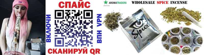 Бутират бутандиол  Купить  Бирюсинск 
