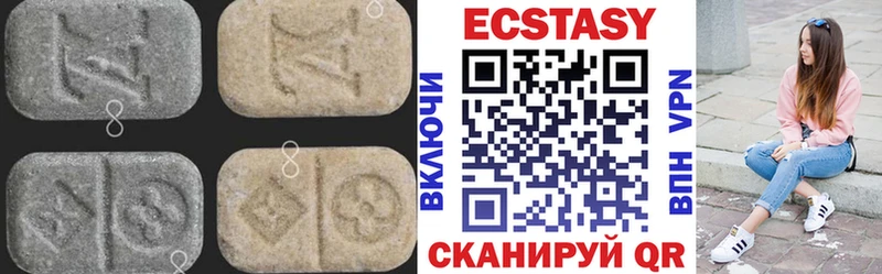 ЭКСТАЗИ louis Vuitton  Купить закладки  Бирюсинск 