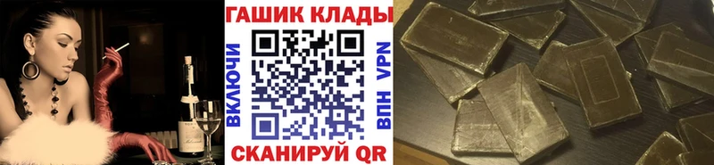 Гашиш Изолятор Бирюсинск
