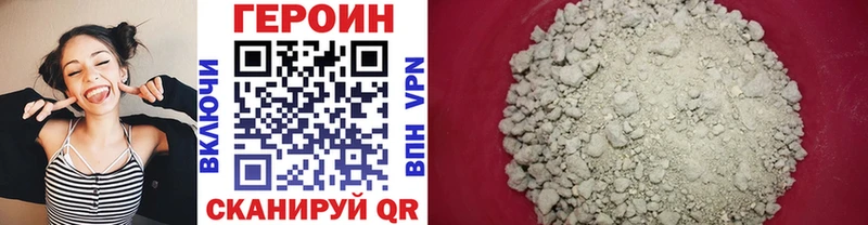 Героин гречка  Купить  Бирюсинск 
