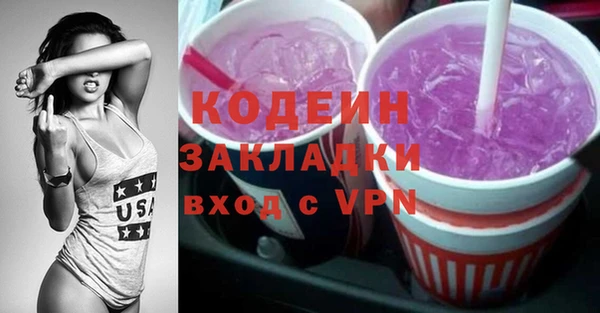MDMA Premium VHQ Кодинск