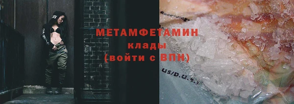 MDMA Premium VHQ Кодинск