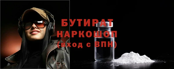 MDMA Premium VHQ Кодинск
