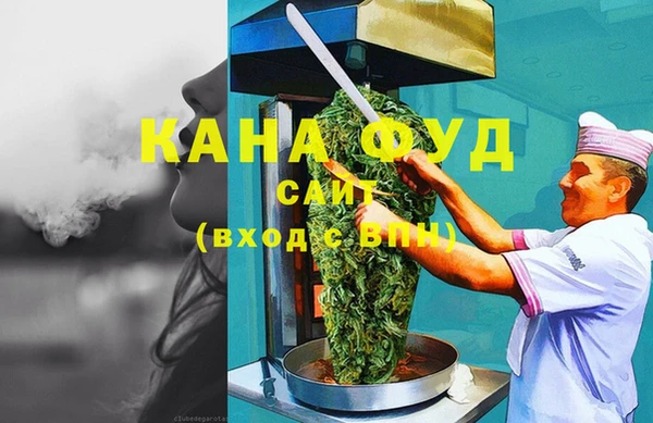 MDMA Premium VHQ Кодинск