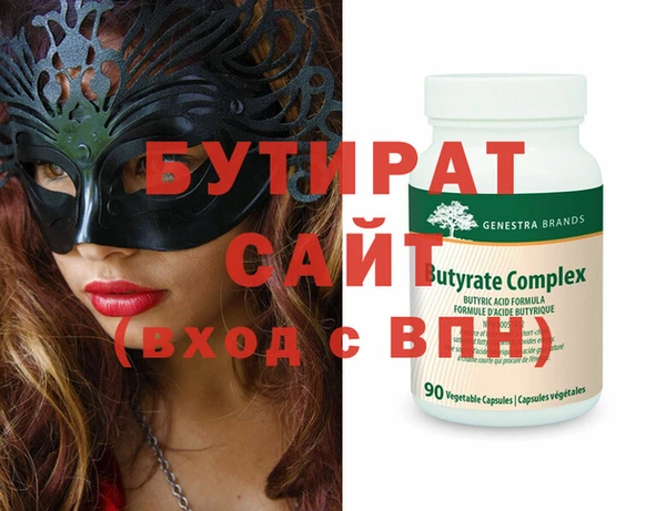 MDMA Premium VHQ Кодинск