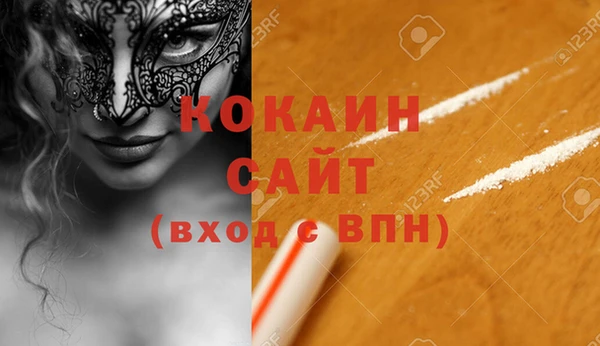MDMA Premium VHQ Кодинск