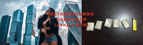 MDMA Premium VHQ Кодинск