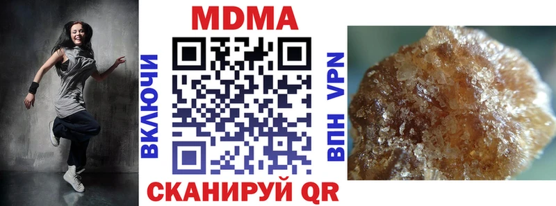 МДМА VHQ  Купить закладки  Бирюсинск 