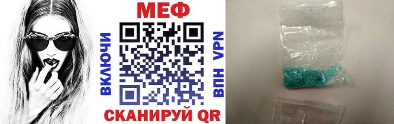 Меф мука  Купить где  Бирюсинск 