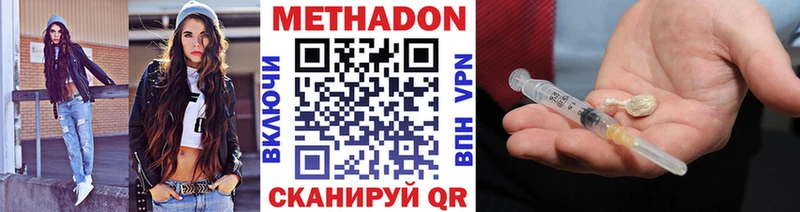 Купить где  Бирюсинск  МЕТАДОН мёд 