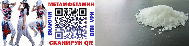 МЕТАМФЕТАМИН витя  Купить где  Бирюсинск 
