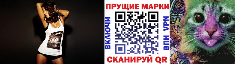 Наркотические марки 1,8мг  Купить  Бирюсинск 