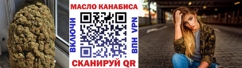 ТГК жижа  Купить  Бирюсинск 