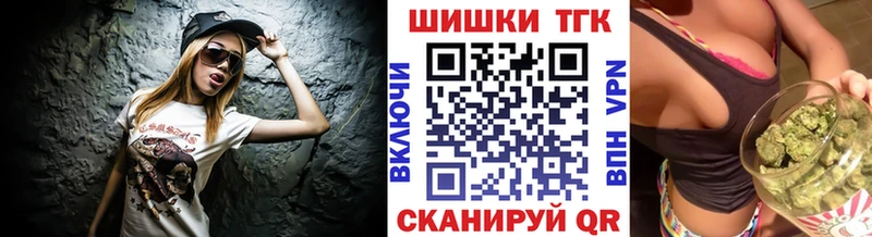 Купить закладки  Бирюсинск  Марихуана план 